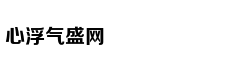长大后才懂您当时为啥总护着我